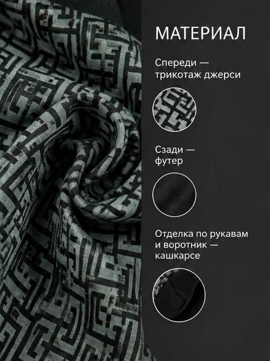 Жилетка МОЗАИКА женская
