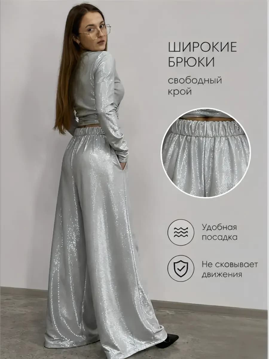 Костюм БЛЕСК женский, серебристый