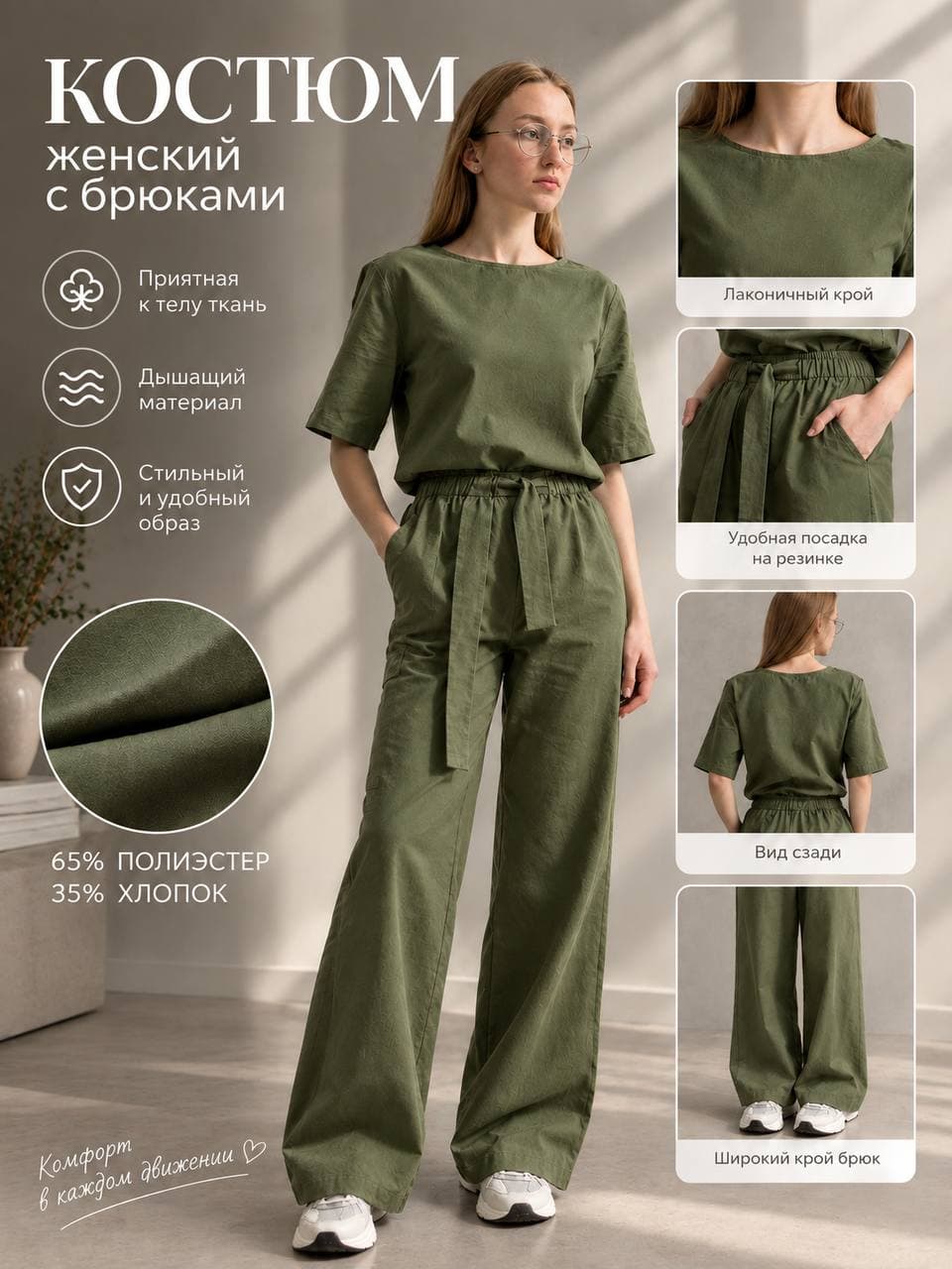 Болотный