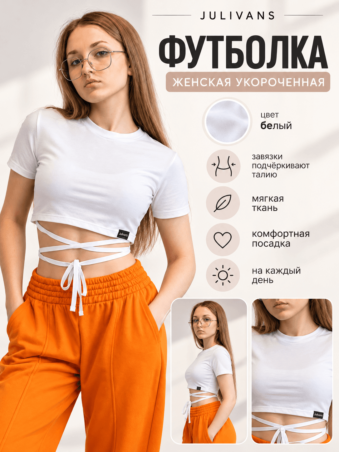 Футболка «ИКС», белая (40)